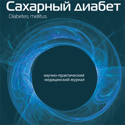 ИНДЕКС ТРИГЛИЦЕРИДЫ-ГЛЮКОЗА TYG АССОЦИИРОВАН С СУБКЛИНИЧЕСКИМ АТЕРОСКЛЕРОЗОМ И СУБКЛИНИЧЕСКОЙ ДИСФУНКЦИЕЙ МИОКАРДА У ПАЦИЕНТОВ С ВПЕРВЫЕ ВЫЯВЛЕННЫМ САХАРНЫМ ДИАБЕТОМ 2 ТИПА