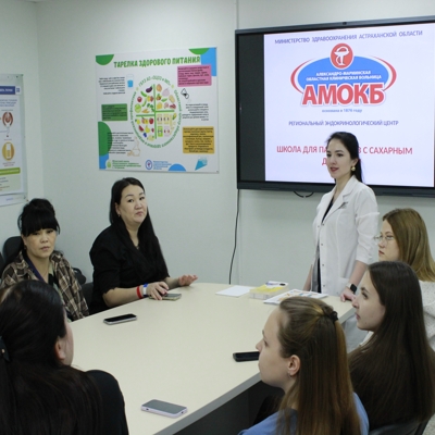 В Астраханской области школа диабета для беременных помогает пациенткам овладеть современными технологиями лечения сахарного диабета. В рамках федерального проекта по борьбе с сахарным диабетом будущие мамы получают системы непрерывного мониторинга глюкозы (НМГ) и возможность научиться правильно использовать этот метод контроля глюкозы.